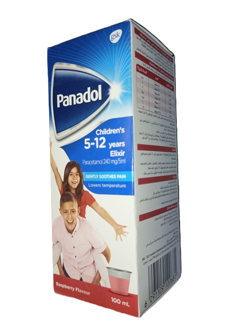 Panadol Children’s Elixir (5–12 Years)